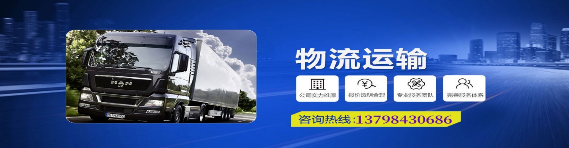 静海到香港物流公司,静海到台湾快递公司，静海澳门货运公司